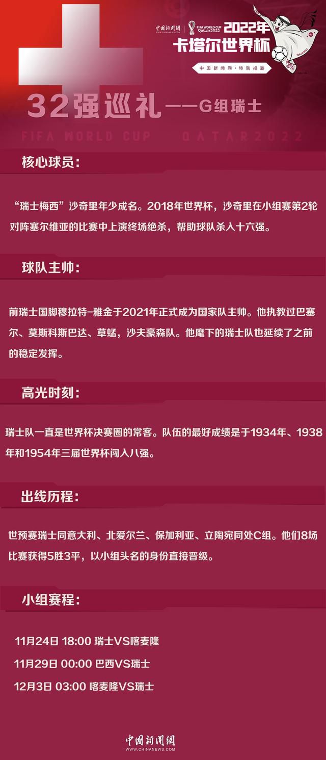 自从昨天爸爸跟她说过叶大师对家族未来的重要性之后，她一晚上都辗转反侧没有睡好。